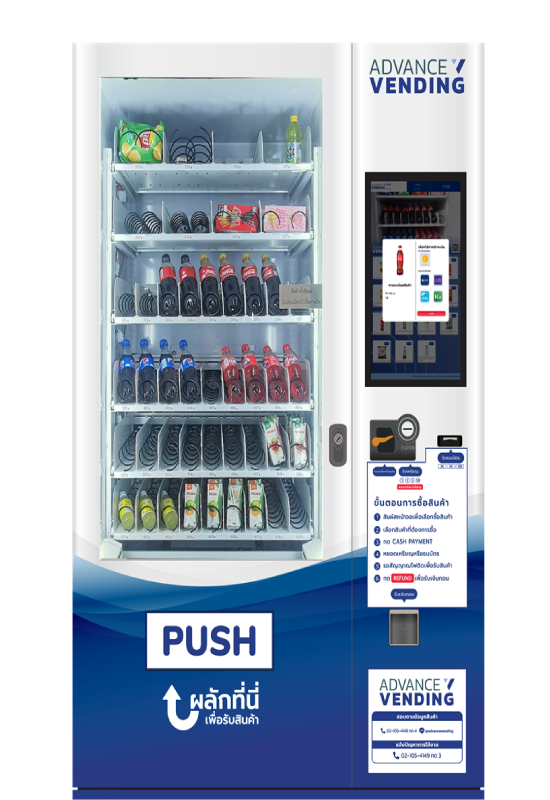 Service Kiosk